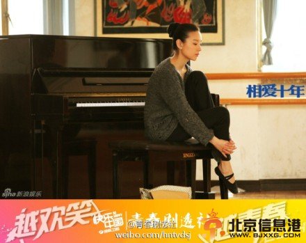 《相爱十年》董洁跳芭蕾舞剧照公开 董洁优雅舞姿充满<a href='http://www.bjxxg.cn/beijing/gushi/' target='_blank'><u>故事</u></a>