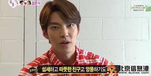 《我们结婚了》洪宗玄亚荣举办婚礼 金宇彬李秀赫送温馨祝福