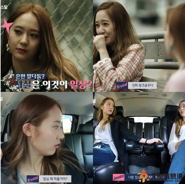 Jessica&Krystal第三集预告：郑氏姐妹吵架逗乐无穷拍画报