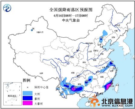 气象台发布暴雨蓝色预警广东福建局地有大暴雨