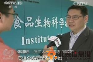 央视揭神医骗局：学员花2万上课 听完痛哭跪拜 