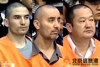 驾车冲撞天安门金水桥案一审宣判 3人被判死刑