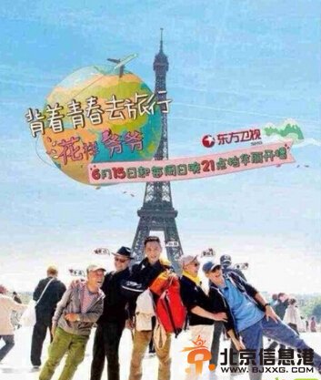 花样爷爷经典语录及对白 花样爷爷神回复