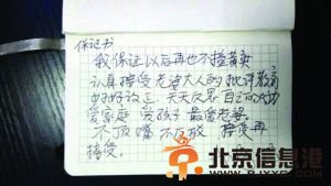 黄奕提离婚称被家暴 夫妇两人竞相揭家丑