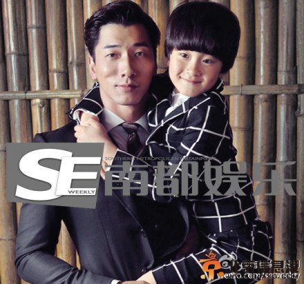 张亮天天最新写真图片 父子亲密接触尽显亲情之爱