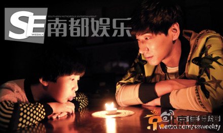 张亮天天最新写真图片 父子亲密接触尽显亲情之爱