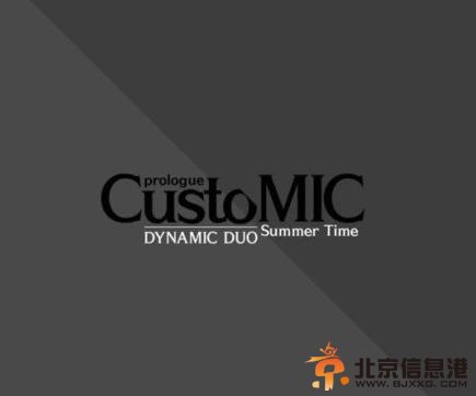 Dynamic Duo新歌《Summer Time》MV完整版高清在线观看(中文字幕)