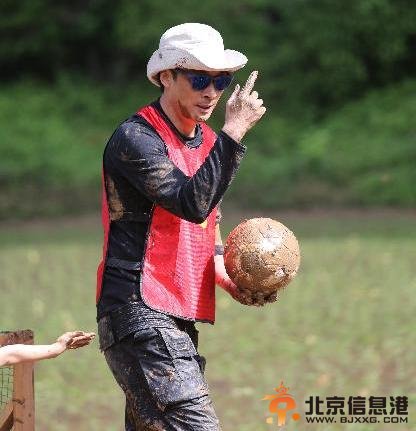 “泥足世界杯”现场吴镇宇