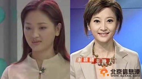 央视主持人谢颖颖整容前后对比照被爆 揭其个人资料微博