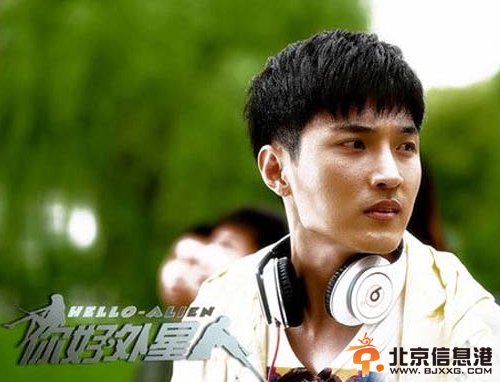 电视剧你好外星人剧情介绍演员表 辉灿罗云熙携手主演