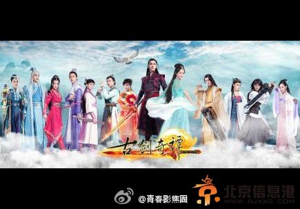 古剑奇谭插曲是什么谁唱的 李易峰演唱古剑奇谭插曲《剑伤》MV在线观看