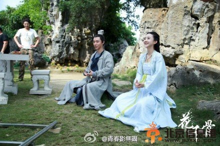 电视剧《花千骨》赵丽颖拍摄现场花絮照公开