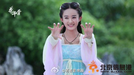 电视剧《花千骨》赵丽颖拍摄现场花絮照公开