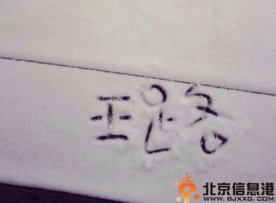 国民男友王思聪女友是谁 与林更新发生了什么事情