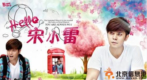 罗志祥鬼鬼出演深圳合租记 演绎笑中带泪的治愈系爱情悲喜剧