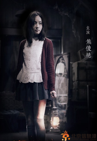 笔仙3什么时候上映 笔仙3电影曝暗黑版海报