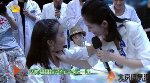 快乐大本营谢娜掐黄多多脖子怎么回事 谢娜给黄多多道歉引争议