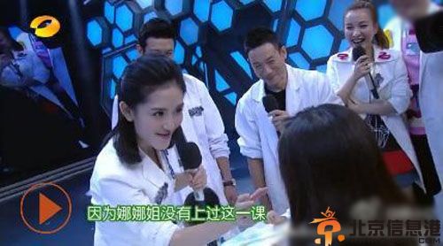 快乐大本营谢娜掐黄多多脖子怎么回事 谢娜给黄多多道歉引争议
