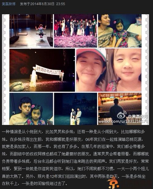 快乐大本营谢娜掐黄多多脖子怎么回事 谢娜给黄多多道歉引争议