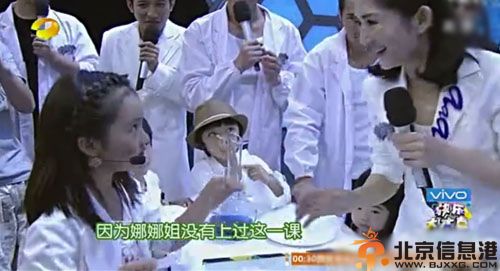 快乐大本营谢娜掐黄多多脖子怎么回事 谢娜给黄多多道歉引争议