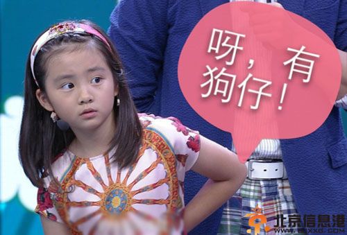 快乐大本营谢娜掐黄多多脖子怎么回事 谢娜给黄多多道歉引争议