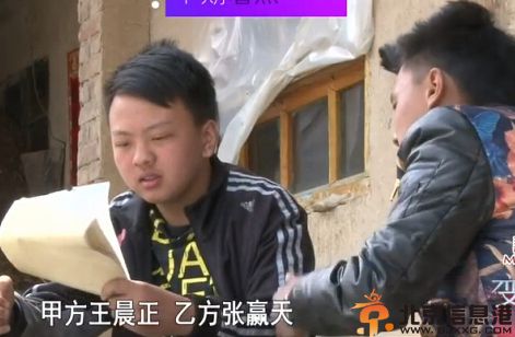 变形记王晨正个人资料微博照片 身家背景女朋友是谁引关注