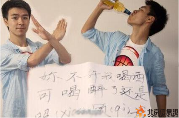 邹骥拍呆萌照片情书蹿红网络 女网友惋惜这是人家男友