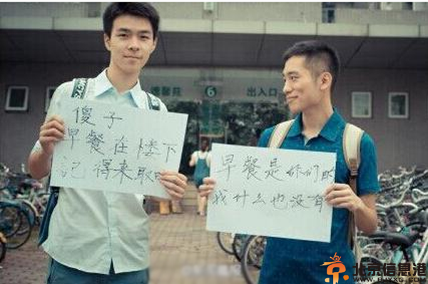邹骥拍呆萌照片情书蹿红网络 女网友惋惜这是人家男友