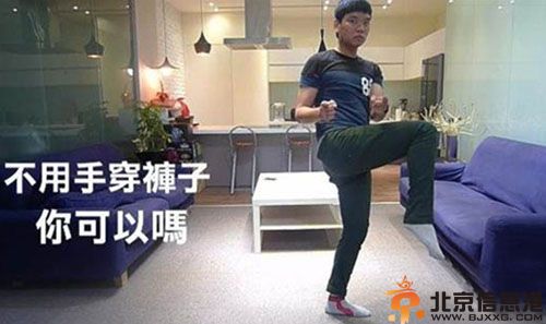 台湾来来哥是谁 揭萧志玮个人资料不用手穿裤子爆红