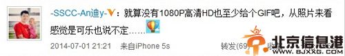 疑黄毅清不雅视频曝光 传曾与多名女星有染回应否认
