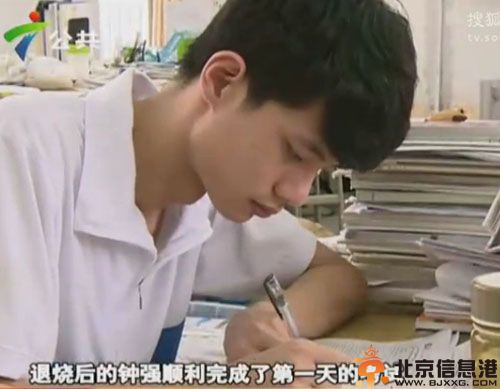 坚强哥钟强忍痛高考图片内幕 肺泡破裂忍痛16小时考取604分