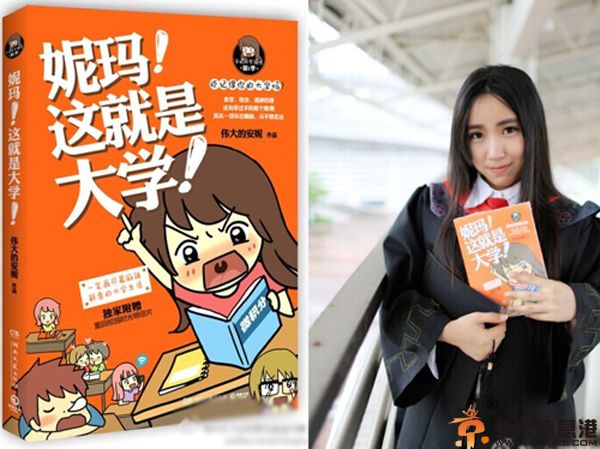 伟大的安妮陈安妮个人资料微博 其男友是谁及照片受关注