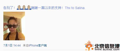 香港歌手关淑怡与内地网民爆发骂战 揭其个人资料及微博