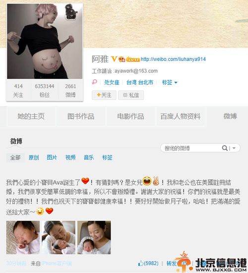 阿雅女儿Ava正面照首曝光 其老公tony照片及个人资料遭热搜