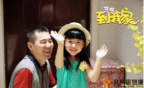 洋妞到我家剧情介绍 徐帆饰演奇葩老妈