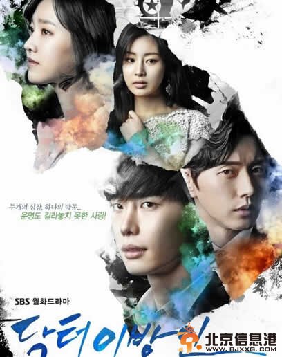 doctor异乡人一共多少集?doctor异乡人什么时候大结局