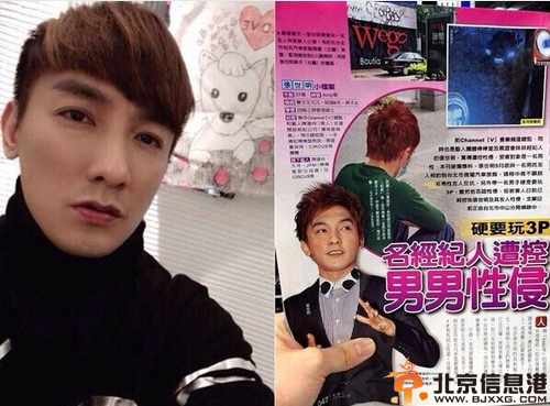 张世明Andy老婆是谁 曝张世明玩3P性侵事件
