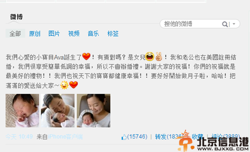 揭阿雅老公女儿照片微薄资料 阿雅主持的节目及个人资料受关注