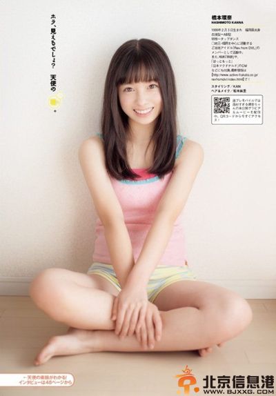 桥本环奈个人资料及近照 传其下海ed2k番号种子遭热搜