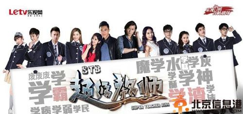 主持人演员张沐莀个人资料微博 海量生活照图片曝光