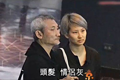徐克搭30岁女助理乐乐图片 与施南生离婚揭新欢乐乐资料照片