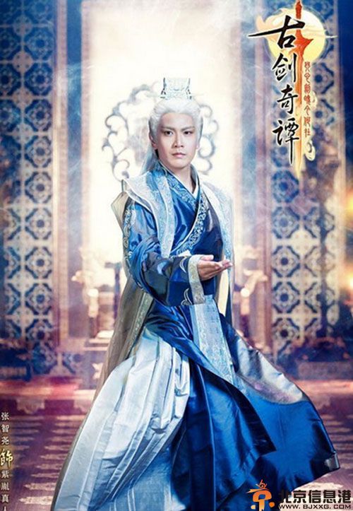 张智尧女友是谁揭资料照片 古剑奇谭饰师尊帅翻网友争当尊夫人