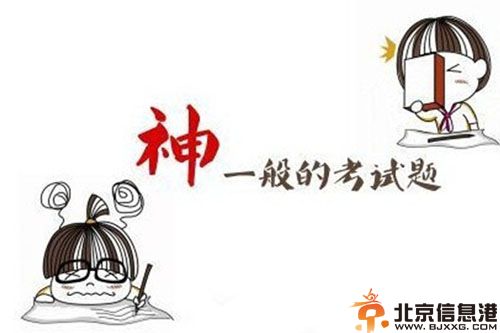 郑州小升初病狗神题答案疑解答 竟是微软面试题