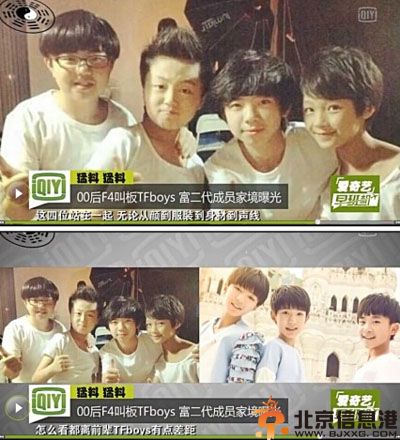 00后F4成员封迪微博个人资料照片 揭其家庭背景父母资料