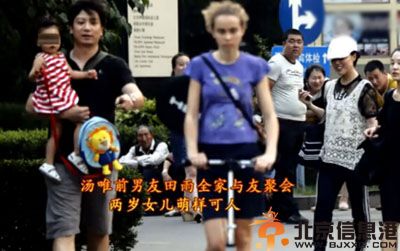 演员田雨老婆王玥个人资料揭秘 其两岁女儿照片超萌