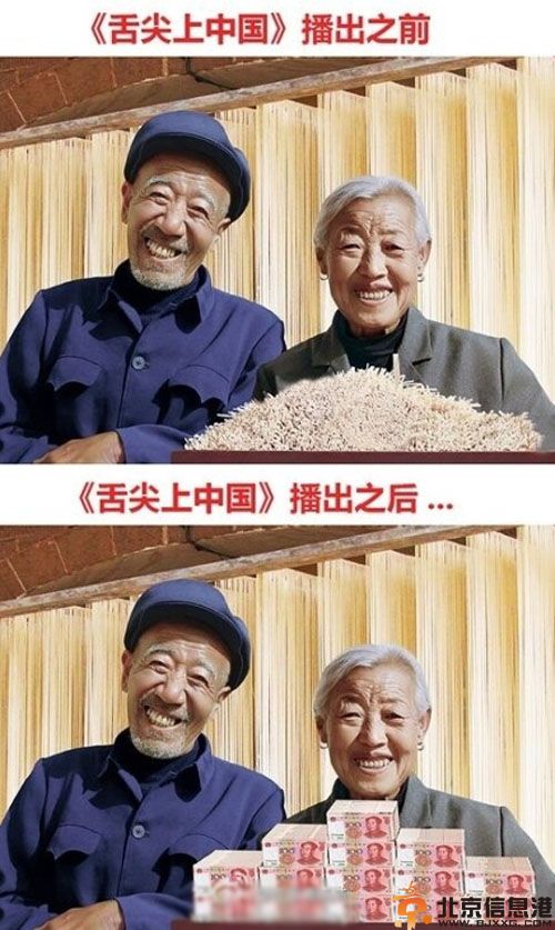 舌尖上的中国挂面张爷爷张世新个人资料 患癌去世挂面被收购