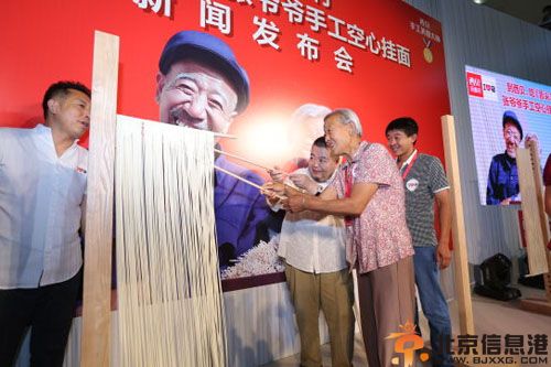 舌尖上的中国挂面张爷爷张世新个人资料 患癌去世挂面被收购