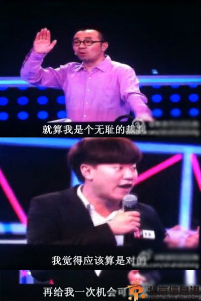 刘仪伟发飙是怎么回事 揭其老婆张绛雪个人资料照片