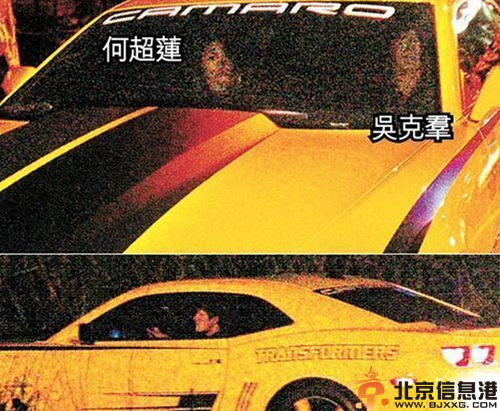 吴克群女友何超莲个人资料 签约放言三年内不婚
