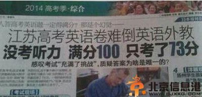 亮点图蛋蛋的忧伤 不带这么欺骗猴哥的